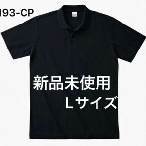 ポロシャツ 鹿の子 半袖 printstar【193-CP】L ブラック