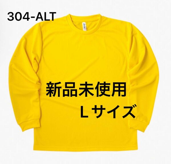 UVカット ドライ Tシャツ 長袖 【304-ALT】L デイジー【148】