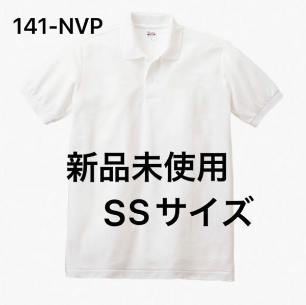 ポロシャツ 鹿の子 半袖 printstar 【141-NVP】SS ホワイト 【1】