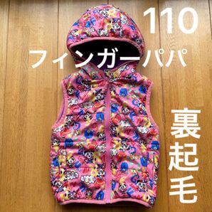 ガールズ 防寒ベスト アウター 裏起毛 フィンガーパパ 110センチ フード付き フロントジップ ピンク色