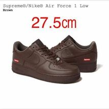 Supreme Nike Air Force 1 Low シュプリーム ナイキ エア フォース ワン ロー Brown ブラウン 9.5 27.5㎝ 国内正規品 新品未使用 ②_画像1