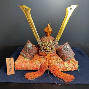 [SX622] 兜飾り 平清盛 龍獅子兜 出世兜 鎧飾り 端午の節句 五月人形 武者人形 こどもの日