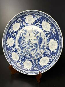 [KA195] 染付 大皿 魚紋 金魚 皿 鉢 盛り皿 飾り皿
