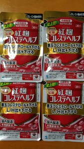 【4個セット】紅麹コレステヘルプ30日分(90粒)×4袋　小林製薬　賞味期限2025年8月21日