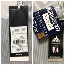 【新品】 adidas JFA JAPAN サッカー 日本代表 ユニフォーム トップス 2018-2019 アウェイ 背番号17 長谷部誠 サイズM 半袖 グレー BR3627_画像9