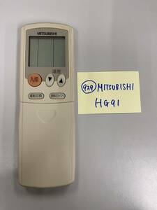 【中古品 929 】★MITSUBISHI/三菱　HG91