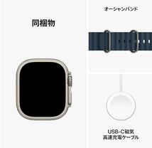 アップルウォッチウルトラ2 Apple Watch Ultra 2（GPS + Cellularモデル）- 49mmチタニウムケースとブルーオーシャンバンド_画像2
