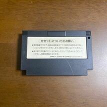 ファミコンソフト　悪魔城すぺしゃるぼくドラキュラくん_画像2