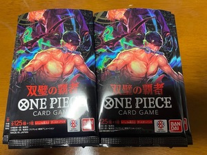 コモン、アンコモン、レアカード　138枚セット　双璧の覇者　ONE PIECE　カードゲーム