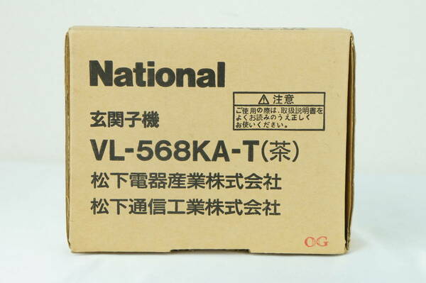 【未使用品/送料無料】松下電器 ナショナル 玄関子機 インターホン VL-568KA ドアホン K311_92