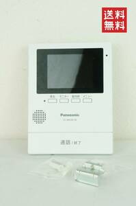 【動作確認済/送料無料】Panasonic パナソニック VL-MV26 モニター親機 ドアホン K2310_78