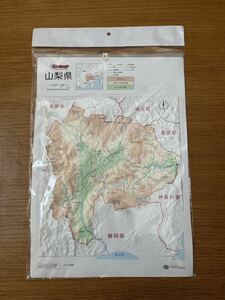 ● 未開封 クニャmap 山梨県 ● クニャマップ ミニ 都道府県 立体地図 2012年1月編集 ● 富士製作所 縦47㎝×横33㎝ 日本 地図 富士山 ●