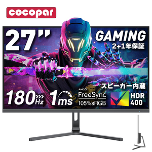 ゲーミングモニター 23.8インチ 27インチ 180Hz/165Hz/144Hz FHD 1080p VAパネル【1ms応答 2mm狭額縁 8mm薄型】pcモニター パソコンモニタ