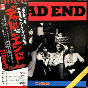 Godiego ゴダイゴ - Dead End デッドエンド レコード LP 日本 Rock