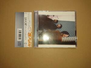 CD 初恋の嵐 / バラードコレクション