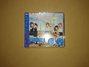 CD 虹ヶ咲学園スクールアイドル同好会 / NEO SKY, NEO MAP! TVアニメ ラブライブ! 虹ヶ咲学園スクールアイドル同好会 ED主題歌 未開封品