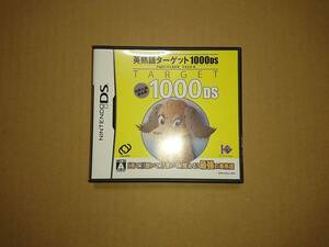 ニンテンドーDS 英熟語ターゲット1000DS