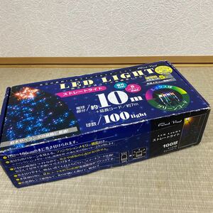 イルミネーション 4色 約100球 10m ドウシシャ ツリー クリスマス ライト 高輝度　LED 省エネ　グリーンコード　　LD-C100MG 野外　室内