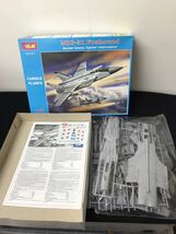 ●ジャンク 飛行機プラモデル5点セット『ジェームズボンド×2個、フォックスハウンド、RCAF/UN、F6U-1』_画像3