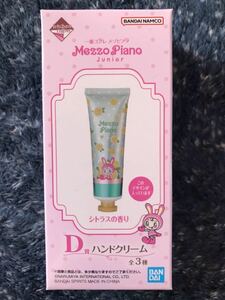 メゾピアノ (Mezzo Piano junior ) 一番くじ D賞 ハンドクリーム シトラス ☆ ベリーちゃん べリエ コフレ 化粧品