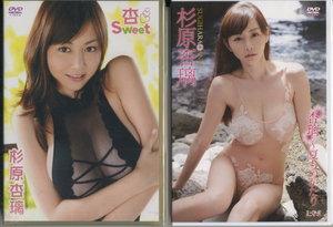 DVD『杉原杏璃 9タイトルセット Sweet/夏ものがたり/透視/Anri My Love/Queen/MADE IN ANRI/秘書/AN delusion/Resort 未開封あり☆ 