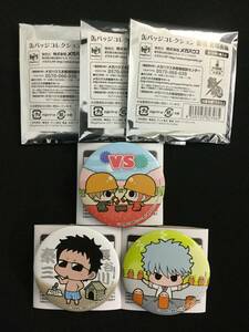 【未使用】銀魂 缶バッジコレクション 名場面編 3種 沖田 神楽&長谷川&銀時 メガハウス