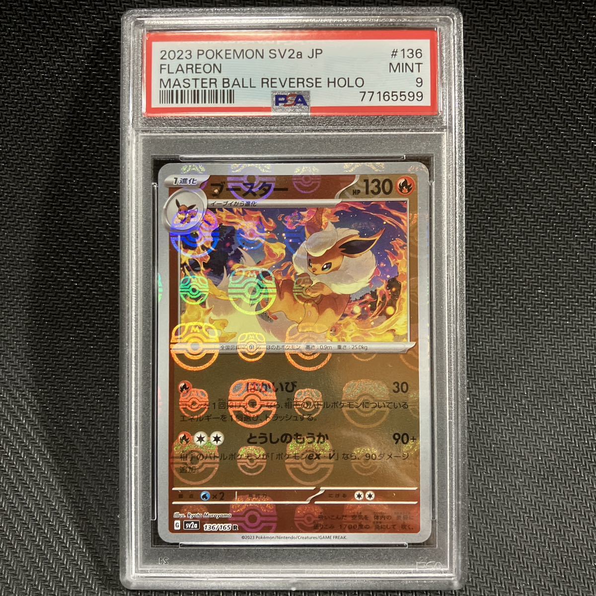 PSA9 鑑定 ポケモンカード サーナイト UR 074 1ED ダークラッシュPSA10