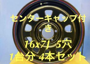 デイトナ daytona ◇16inch 7J 5H 114.3 ◇4本 セット◇DY002