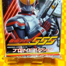 ★71-166- 仮面ライダー 555 ファイズ ブロマイド コレクション 【 ５パック 】未開封 2003 石森プロ テレビ朝日 ADK 東映 擦れ傷み_画像5