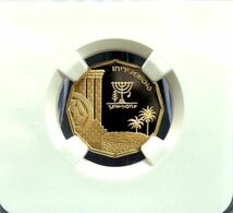 世界14枚のみ PF70 イスラエル 金貨 トップグレード NGC 資産価値高 Ultra Cameo ウルトラカメオ 1987年 5 シェケル ゴールド コイン_画像2