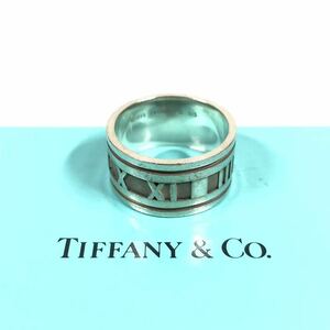 【ティファニー】本物 TIFFANY&Co. 指輪 アトラス シルバー925 サイズ23号 リング アクセサリー メンズ レディース 送料370円