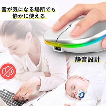 ワイヤレスマウス ゴールド 無線マウス Bluetooth USB 充電 七色 薄型 2.4GHz 3DPI 高精度 コンパクト Windows/Mac/Microsoft_画像3