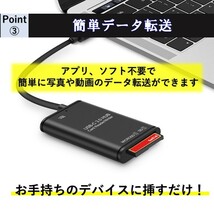 カードリーダー マイクロSD SDカード type-C OTG microSD USB データ転送 android スマホ Windows Mac マック ウィンドウズ タブレット 3.0_画像5