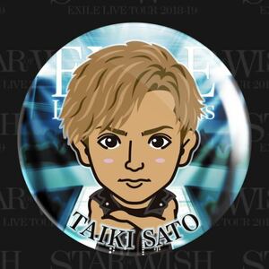 EXILE LIVE TOUR 2018－2019 STAR OF WISH 佐藤大樹 モバイル缶バッジ 75mm Heads or Tails MV