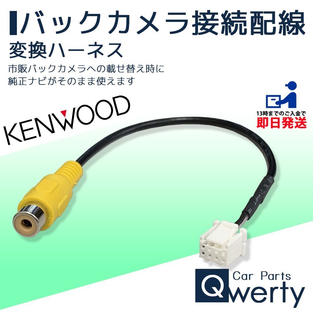 2023年最新】Yahoo!オークション -mdv m908hdlの中古品・新品・未使用