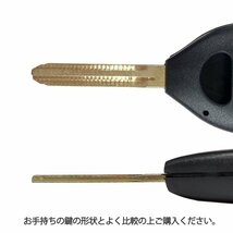 ノア AZR60G 対応 トヨタ ブランクキー キーレス スペア 合鍵 2ボタン 内溝 交換 鍵補修 かぎ カギ 車 鍵_画像3