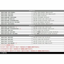 99090-53U23-P01 スズキ ディーラーオプション テレビキャンセラー 走行中 テレビ が見れる ナビ操作 キット TV視聴 DVD ハーネス カプラー_画像6