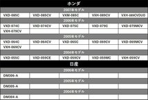 置き型 GPSアンテナ NHBA-W62G トヨタ ダイハツ 高感度 高受信 四角 角形 緑色 コネクター マグネット 貼り付け ナビ載せ替え 後付け 端子_画像5