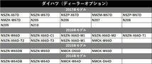 置き型 GPSアンテナ MDV-L504 ケンウッド 高感度 高受信 四角 角形 グレー 灰色 コネクター マグネット 貼り付け ナビ 載せ替え 後付け_画像10