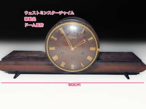 ■古いセイコー SEIKO 置時計 日の出時計 ゼンマイ式機械式時計 古時計 アンティーク古民具 インテリアストミンスターチャイムドーム風防
