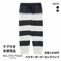 【GELATOPIQUEHOMME】新品　パウダーボーダーロングパンツ M ジェラートピケオム　メンズ　_画像1