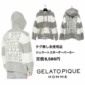 【GELATOPIQUEHOMME】新品未使用品　ジェラート2ボーダーパーカー Mサイズ　ジェラート ピケ メンズ　プレゼント　もこもこ