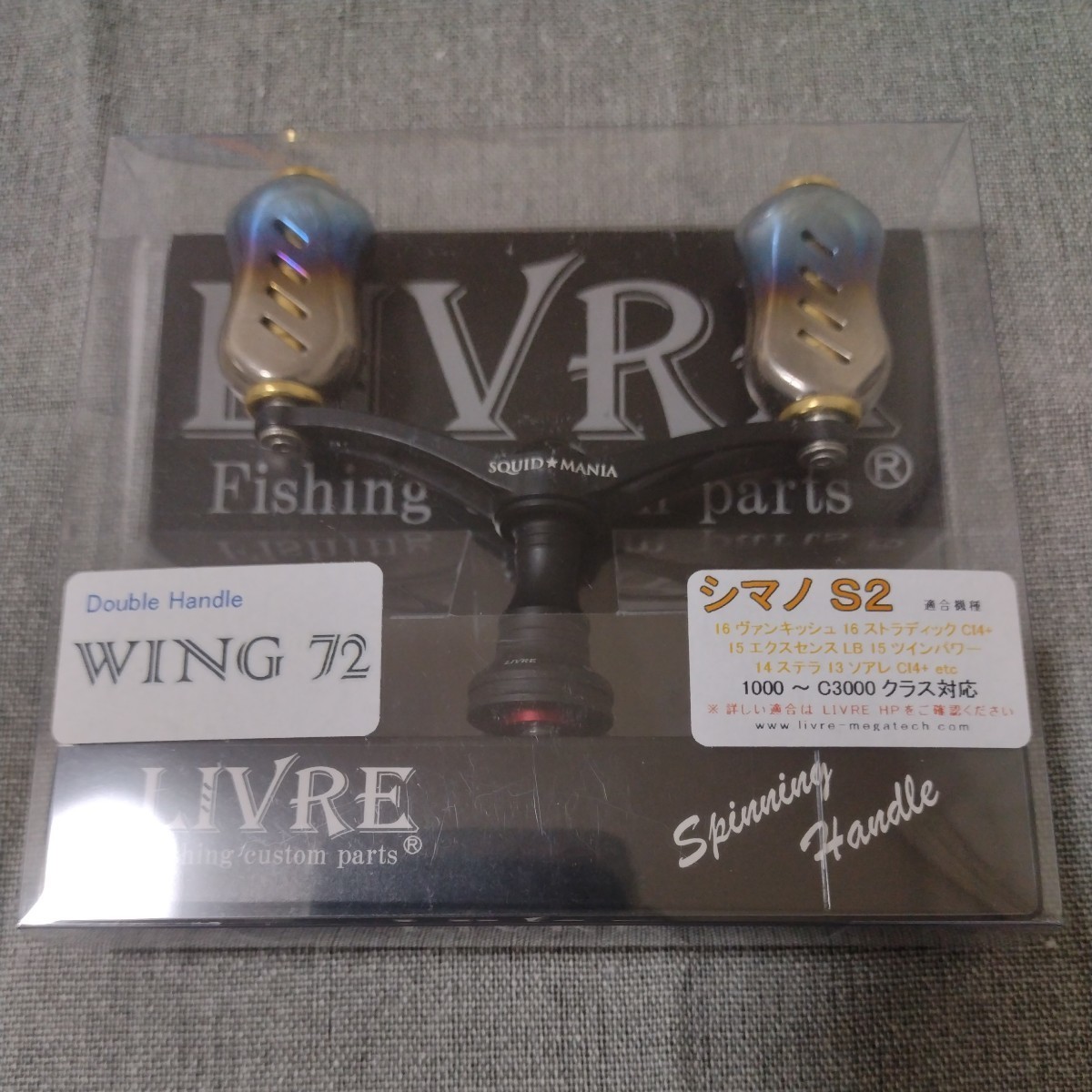 2023年最新】Yahoo!オークション -リブレ wing72の中古品・新品・未