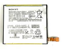 SONY LIP1656ERPC