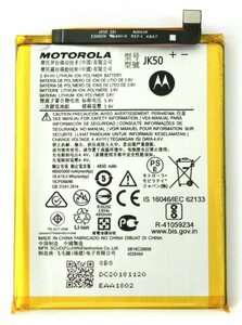 即日発送★新品MOTOROLA Moto JK50適用するG10 XT2127-2/G20 XT2128-2/G30 XT2129-2/G50 XT2137-1修理交換内蔵バッテリー 修理交換工具付き