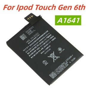 国内即日発送★新品Apple iPod Touch 6 Gen 6th 第6世代 適用するA1641 A1574修理交換内蔵バッテリー 修理工具セット 両面テープ 保証付き