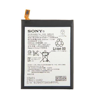 国内即日発送★新品SONY LIS1632ERPC適用するXperia XZ XZs SO-01J SO-03J SOV34 SOV35 601SO 602SO G8232修理交換内蔵バッテリー 保証付き