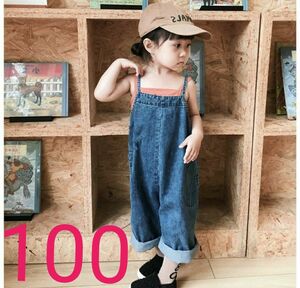 韓国子供服 デニムサロペット シンプル オーバーオール 男女兼用 100