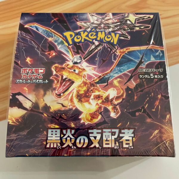 ポケモンカードゲーム スカーレット&バイオレット 強化拡張パック 黒炎の支配者 1BOX