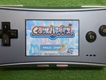 ゲームボーイ アドバンス ゲームボーイアドバンス くるりんパラダイス くるくるくるりん 2本セット GBA_画像8